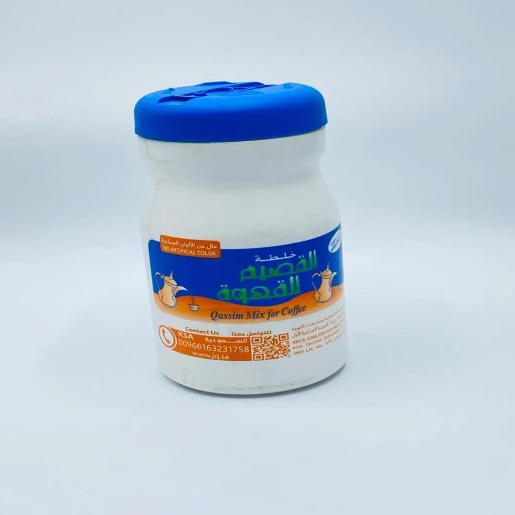 خلطة القصيم للقهوة